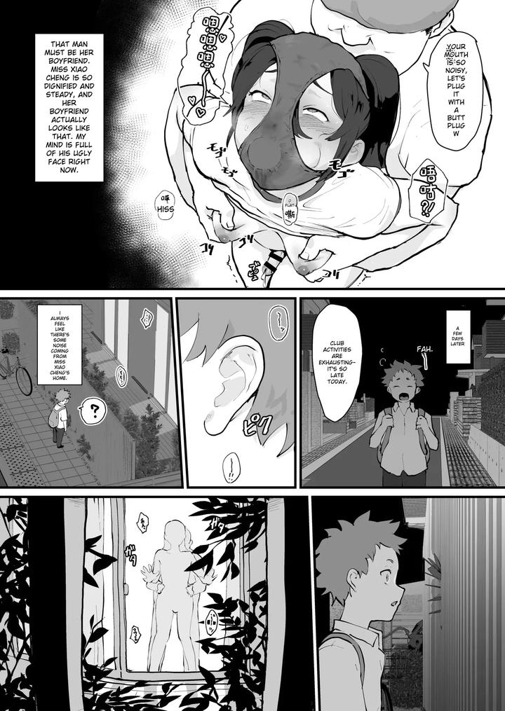 Ani→Yome!2 ~Kinjo no Kirei na Onee-san ga Jitsu wa Hentai Mesu Ani de Nou ga Hakai sareru~ by Goma Brothers (Gomabura) [Eng] page 17