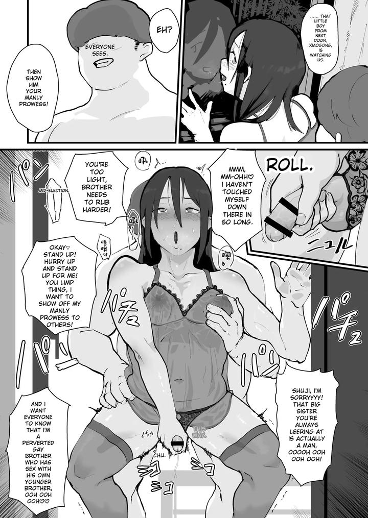 Ani→Yome!2 ~Kinjo no Kirei na Onee-san ga Jitsu wa Hentai Mesu Ani de Nou ga Hakai sareru~ by Goma Brothers (Gomabura) [Eng] page 20
