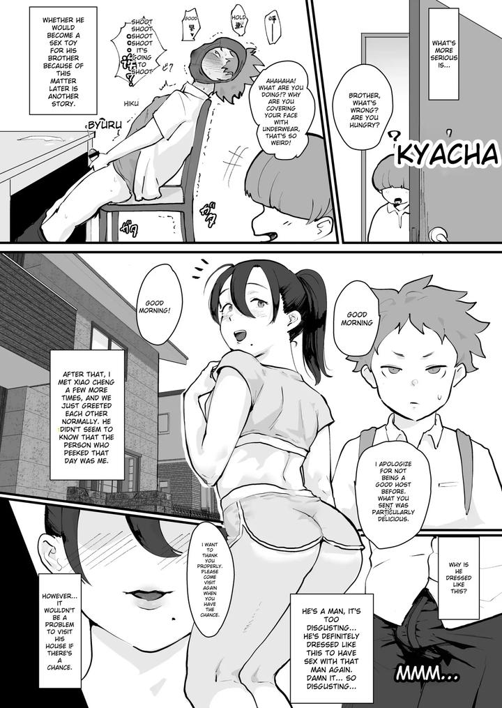 Ani→Yome!2 ~Kinjo no Kirei na Onee-san ga Jitsu wa Hentai Mesu Ani de Nou ga Hakai sareru~ by Goma Brothers (Gomabura) [Eng] page 23