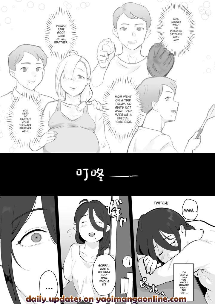 Ani→Yome!2 ~Kinjo no Kirei na Onee-san ga Jitsu wa Hentai Mesu Ani de Nou ga Hakai sareru~ by Goma Brothers (Gomabura) [Eng] page 24