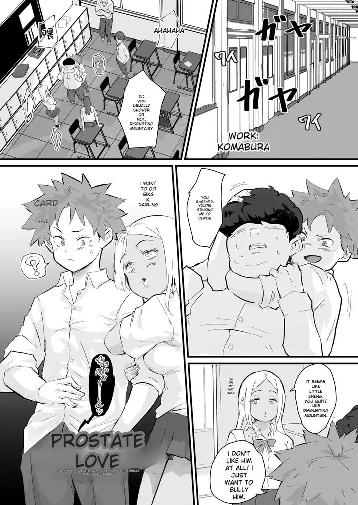 Ani→Yome!2 ~Kinjo no Kirei na Onee-san ga Jitsu wa Hentai Mesu Ani de Nou ga Hakai sareru~ by Goma Brothers (Gomabura) [Eng] page 27