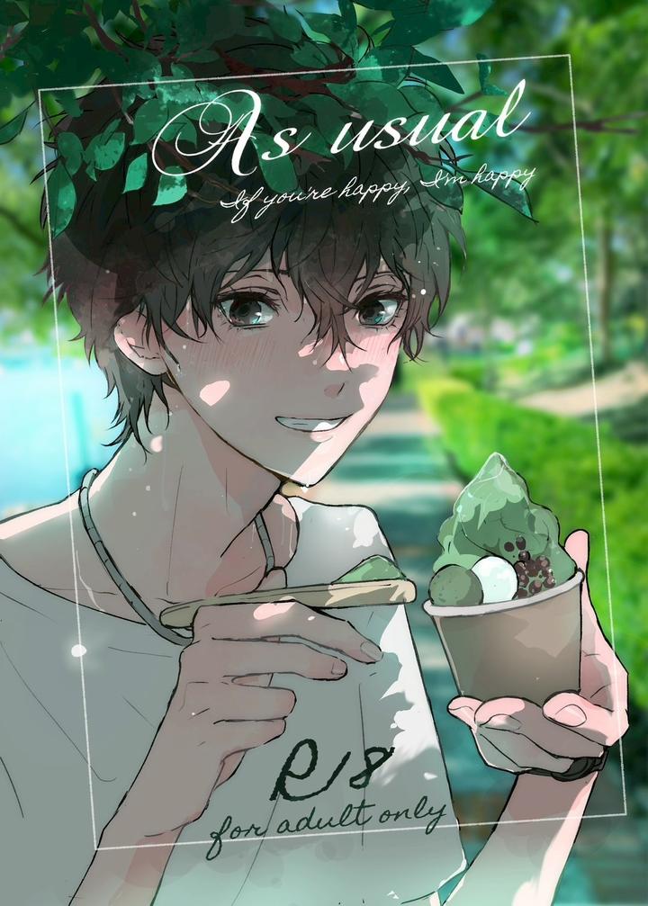 Persona 5 Dj – As usual by Zenzenzeshiki (Zen) [JP] page 1