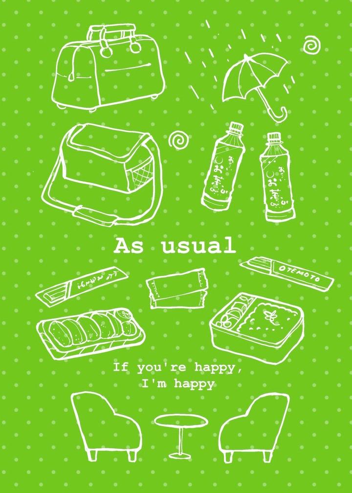 Persona 5 Dj – As usual by Zenzenzeshiki (Zen) [JP] page 2