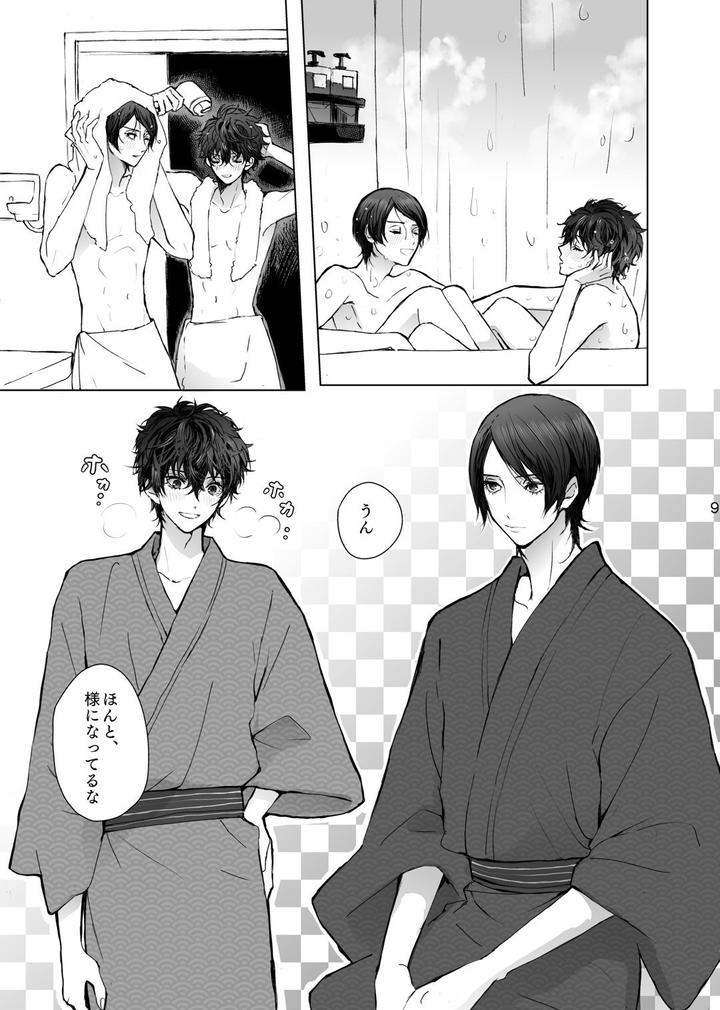 Persona 5 Dj – As usual by Zenzenzeshiki (Zen) [JP] page 9