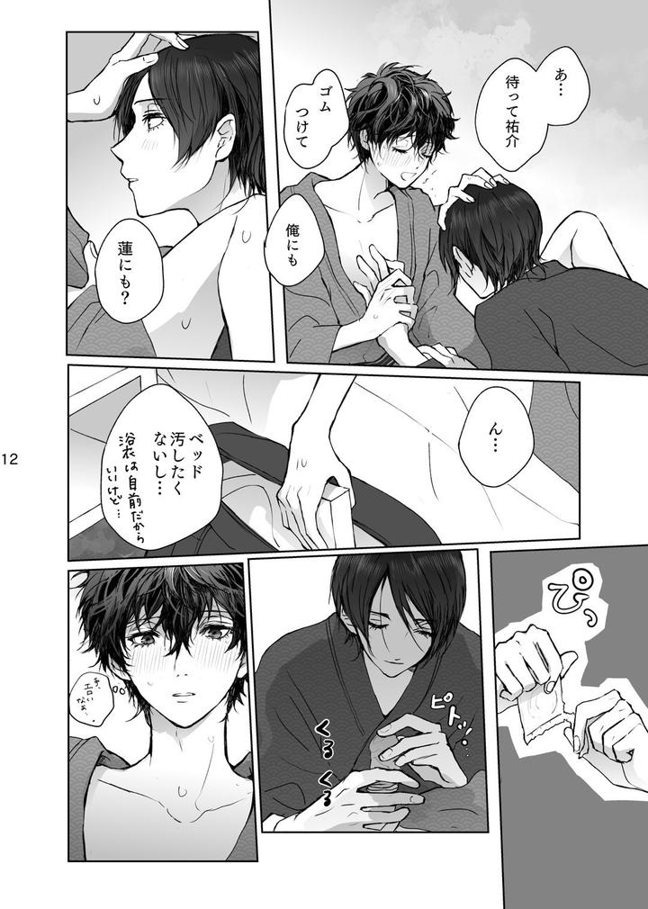 Persona 5 Dj – As usual by Zenzenzeshiki (Zen) [JP] page 12