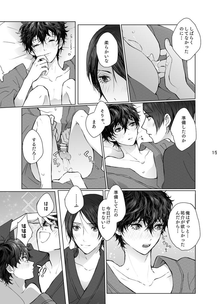 Persona 5 Dj – As usual by Zenzenzeshiki (Zen) [JP] page 15
