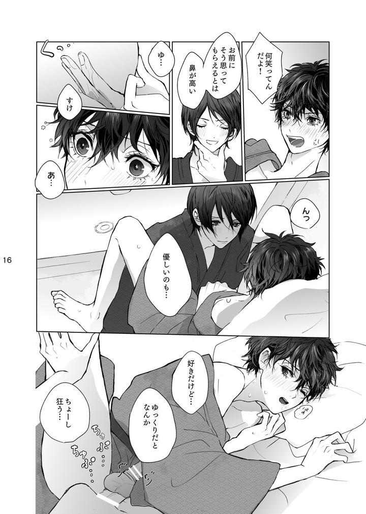 Persona 5 Dj – As usual by Zenzenzeshiki (Zen) [JP] page 16