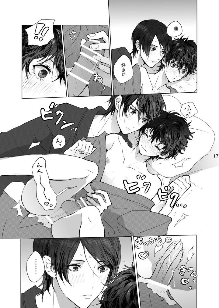 Persona 5 Dj – As usual by Zenzenzeshiki (Zen) [JP] page 17