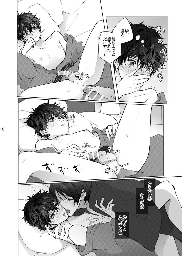 Persona 5 Dj – As usual by Zenzenzeshiki (Zen) [JP] page 18