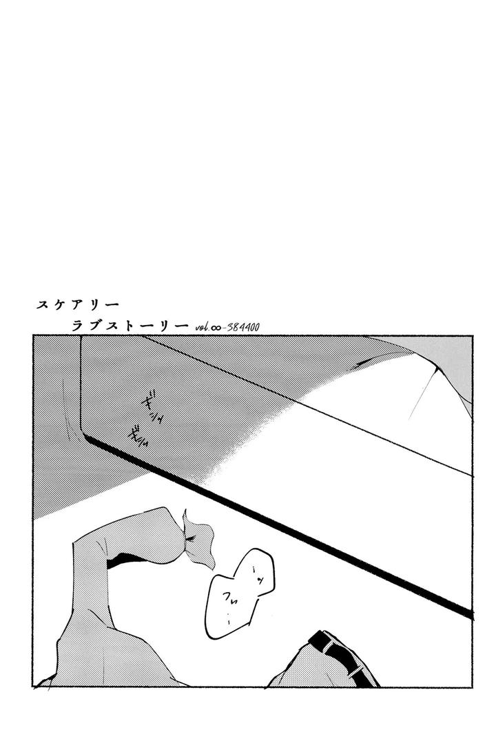 Helluva Boss Dj – Because I want to See your Smile. by Cat with the Shotgun (Yukiji) [JP] page 5