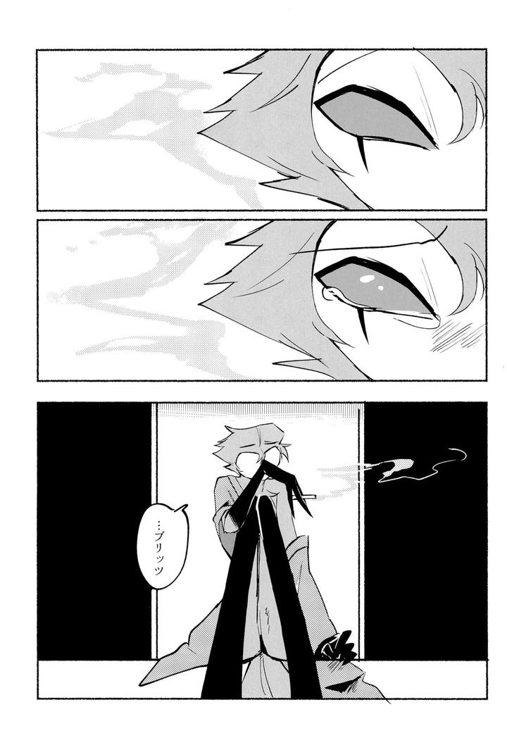 Helluva Boss Dj – Because I want to See your Smile. by Cat with the Shotgun (Yukiji) [JP] page 13