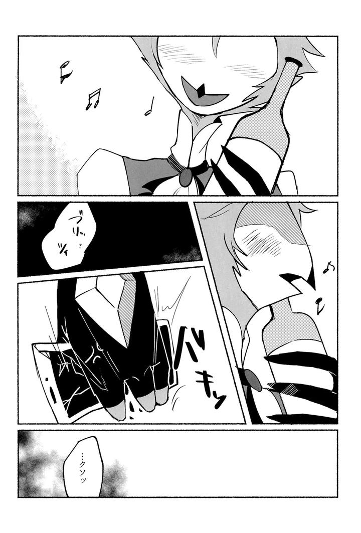 Helluva Boss Dj – Because I want to See your Smile. by Cat with the Shotgun (Yukiji) [JP] page 18
