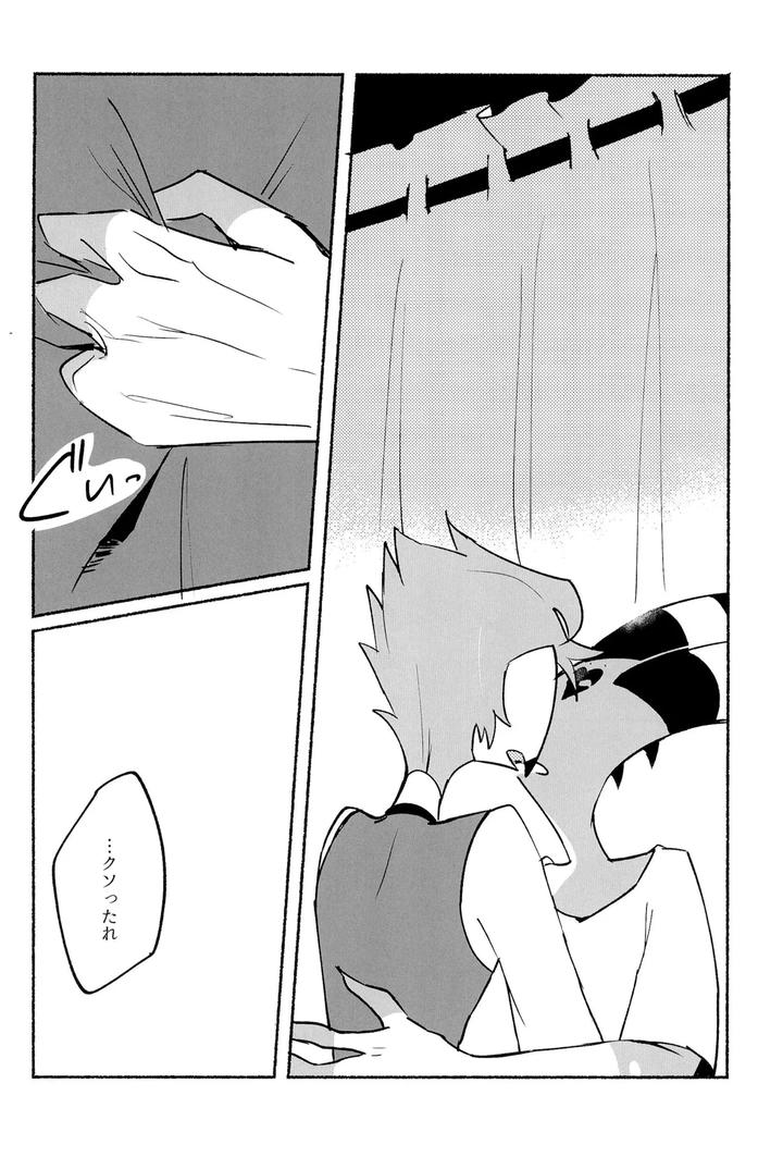 Helluva Boss Dj – Because I want to See your Smile. by Cat with the Shotgun (Yukiji) [JP] page 30