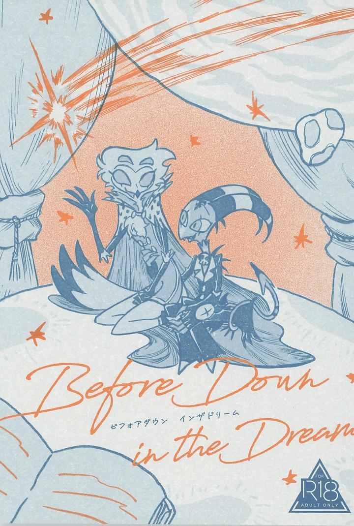 Helluva Boss Dj – Before Down in the Dream by Oshiire Tanken-tai (Kikuru) [JP] page 1