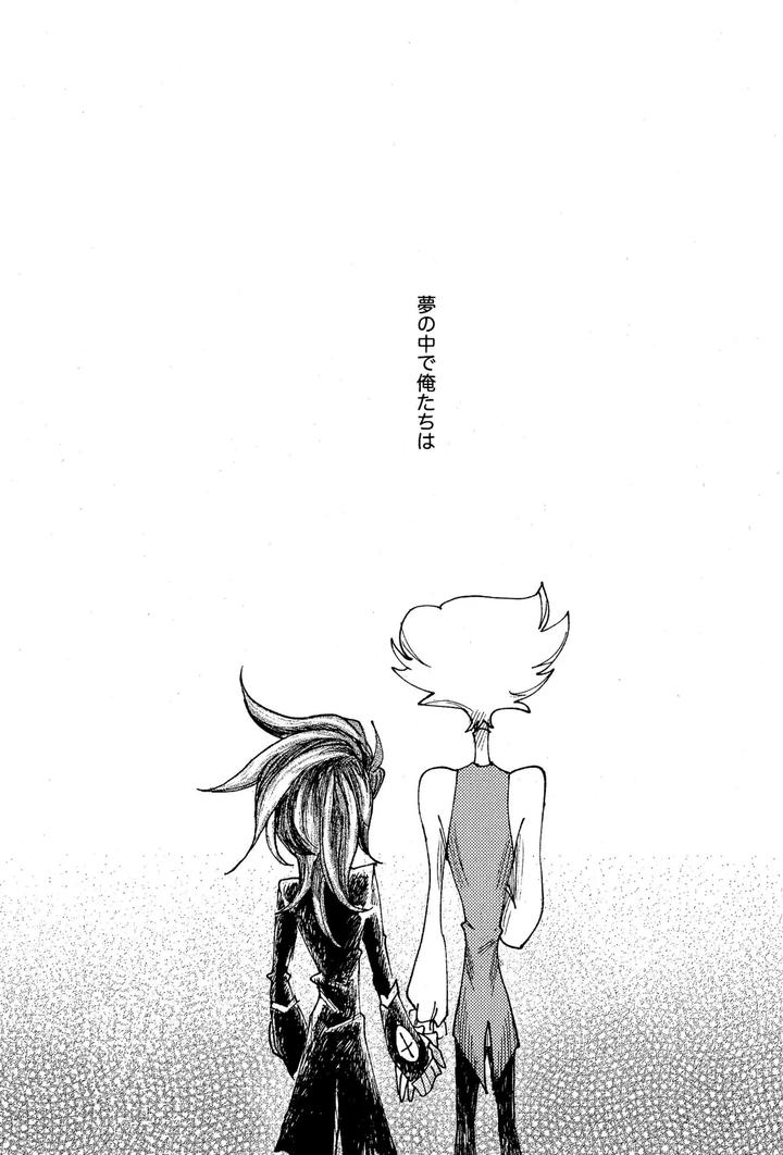 Helluva Boss Dj – Before Down in the Dream by Oshiire Tanken-tai (Kikuru) [JP] page 5