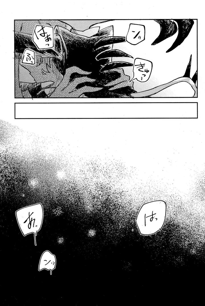 Helluva Boss Dj – Before Down in the Dream by Oshiire Tanken-tai (Kikuru) [JP] page 27