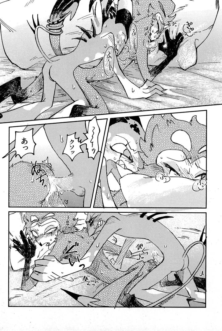 Helluva Boss Dj – Before Down in the Dream by Oshiire Tanken-tai (Kikuru) [JP] page 28