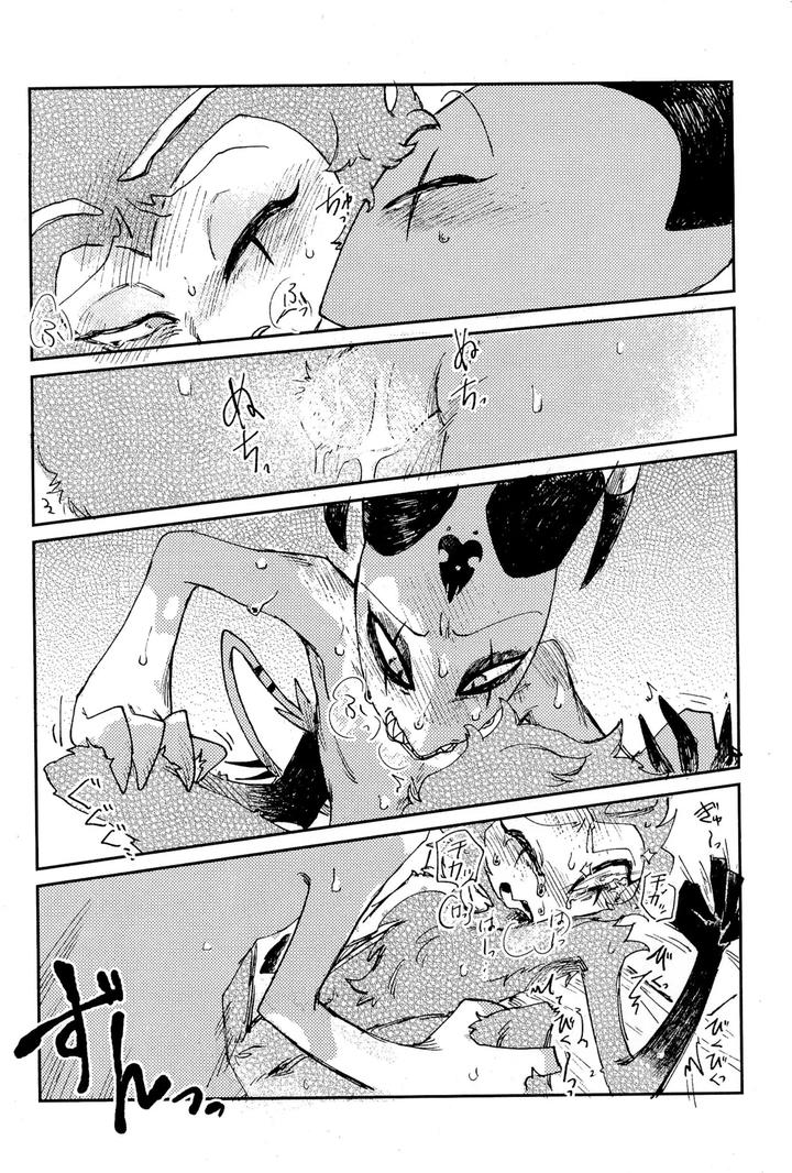 Helluva Boss Dj – Before Down in the Dream by Oshiire Tanken-tai (Kikuru) [JP] page 30