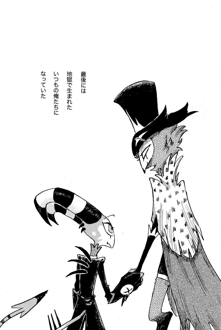 Helluva Boss Dj – Before Down in the Dream by Oshiire Tanken-tai (Kikuru) [JP] page 49