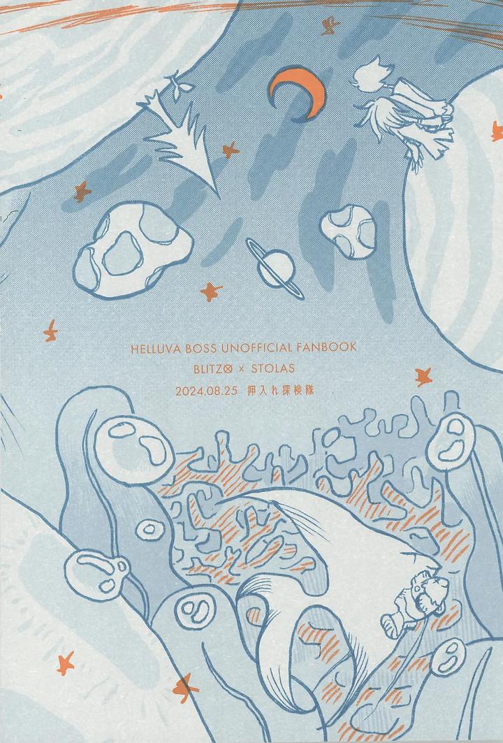 Helluva Boss Dj – Before Down in the Dream by Oshiire Tanken-tai (Kikuru) [JP] page 58