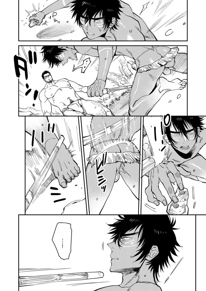 Fundoshi Kouryuu by Hoshinagi (Kijima Heigo) [JP] page 5