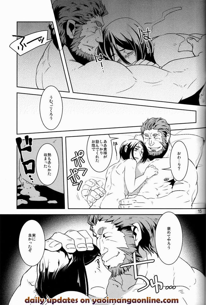 Fate/Zero Dj – Give and Take by Nishikara Higashie (Nami) [JP] page 15