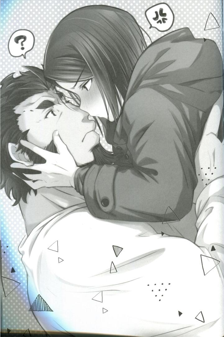 Fate/Zero Dj – Horoyoi Master no Ayashikata by trigger.m (Emu Emuo) [JP] page 3