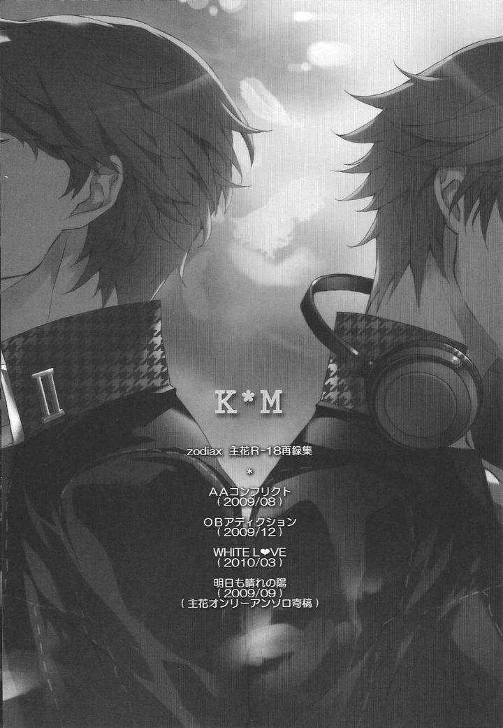 Persona 4 DJ – KM by Zodiax [Eng] page 2