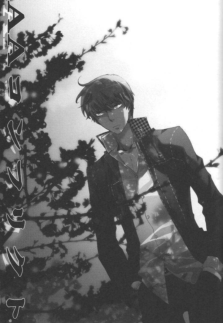 Persona 4 DJ – KM by Zodiax [Eng] page 4