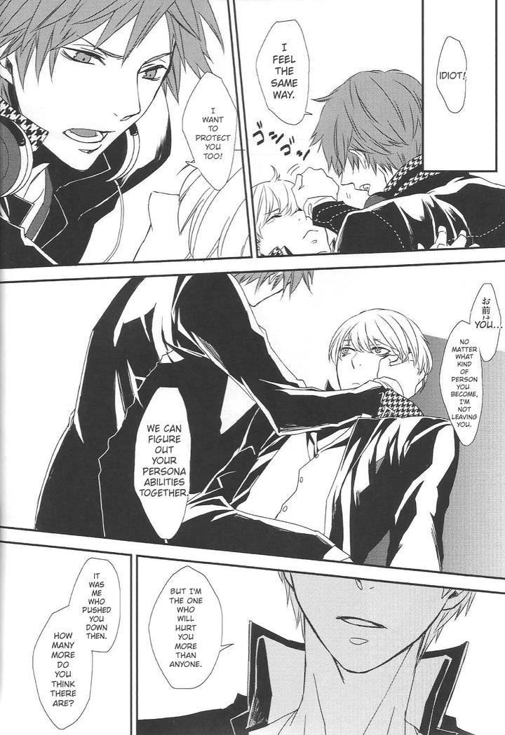 Persona 4 DJ – KM by Zodiax [Eng] page 73
