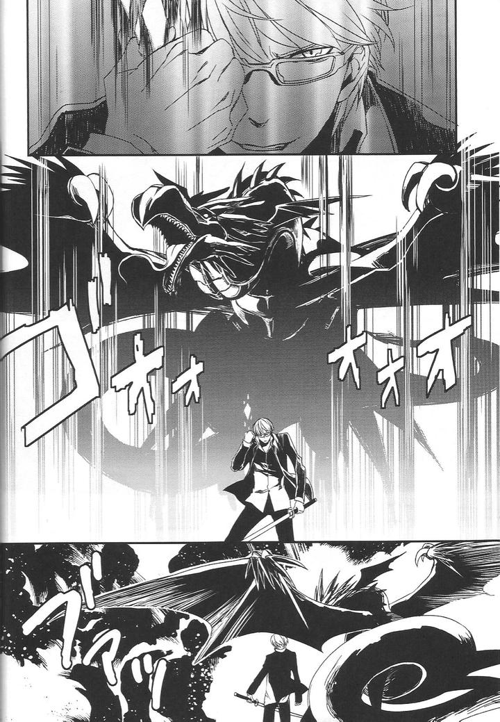 Persona 4 DJ – KM by Zodiax [Eng] page 93