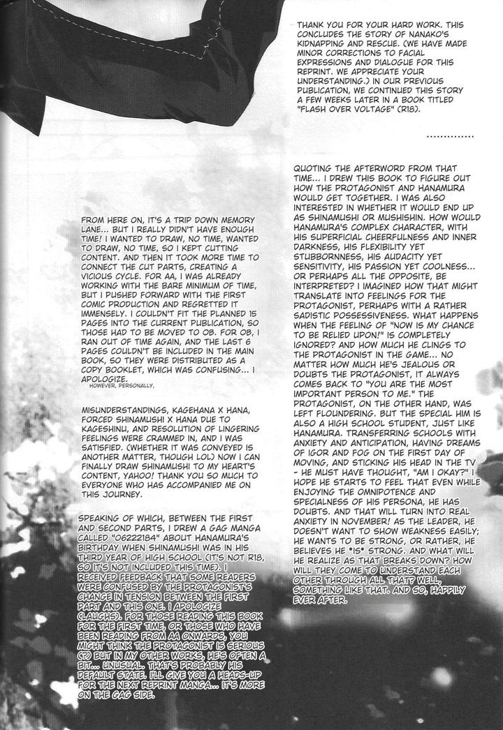 Persona 4 DJ – KM by Zodiax [Eng] page 103