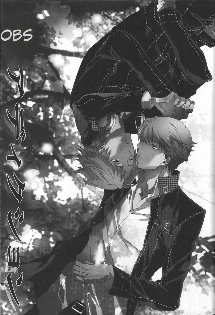 Persona 4 DJ – KM by Zodiax [Eng] page 104