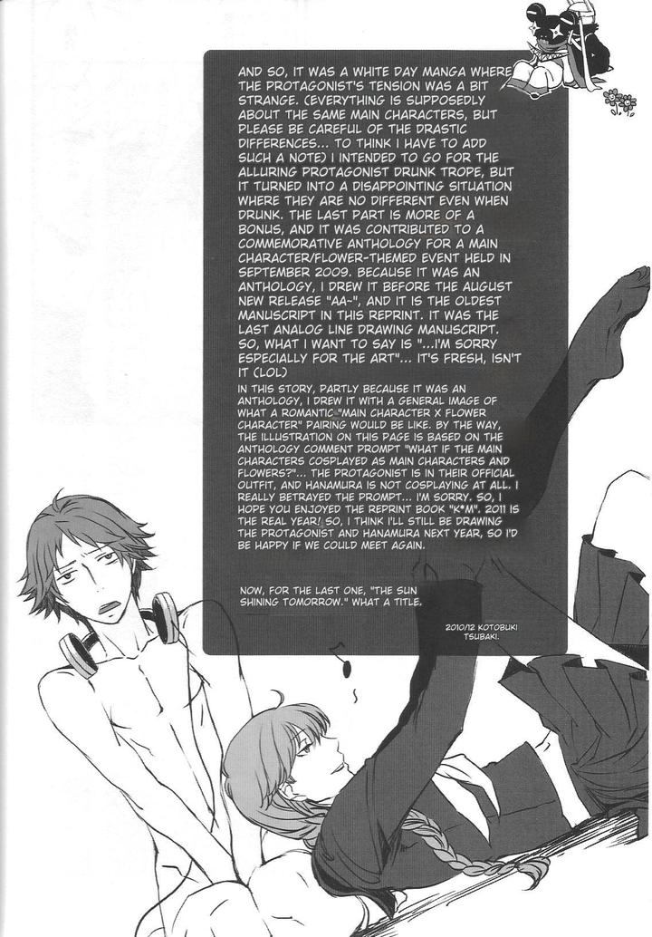 Persona 4 DJ – KM by Zodiax [Eng] page 119