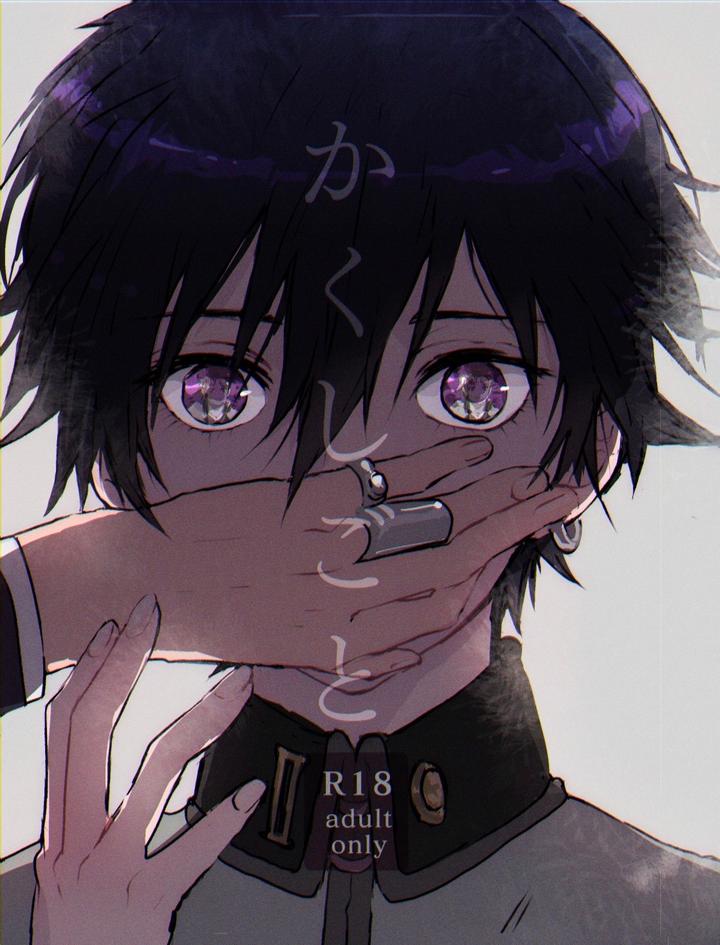 Persona Dj – Secrets by Zenzenzeshiki (Zen) [JP] page 1