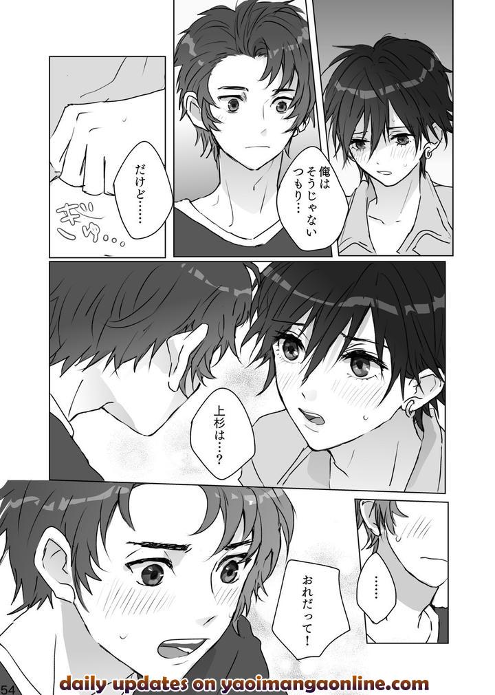 Persona Dj – Secrets by Zenzenzeshiki (Zen) [JP] page 53