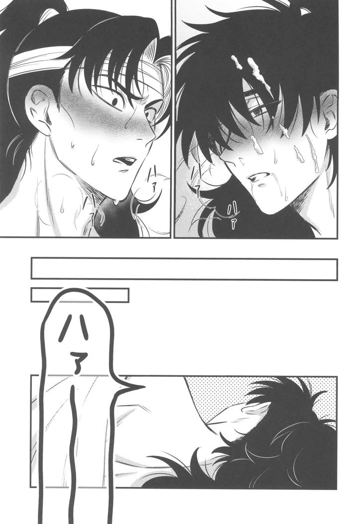 Nintama Rantarou Dj – Keikyo koi dou by BIBIMBA (Sane) [JP] page 27