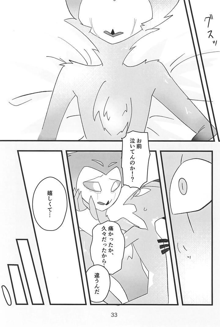 Helluva Boss Dj – Kokoro Yuku made by Madoromu Madobe (Tomu) [JP] page 33