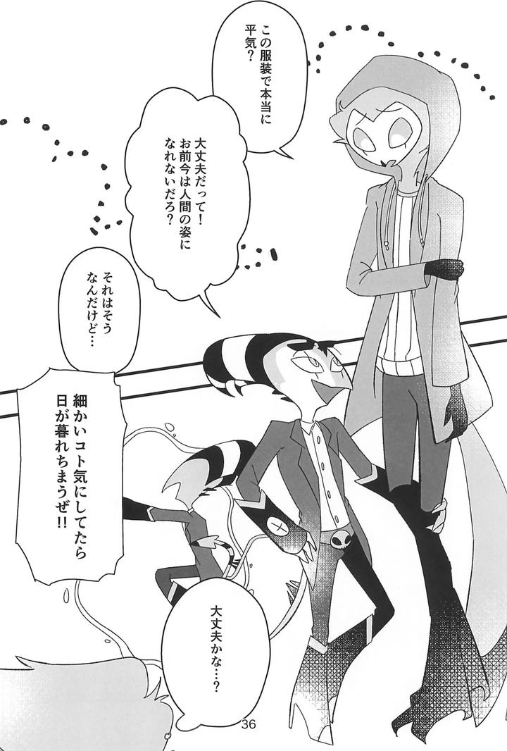 Helluva Boss Dj – Kokoro Yuku made by Madoromu Madobe (Tomu) [JP] page 36