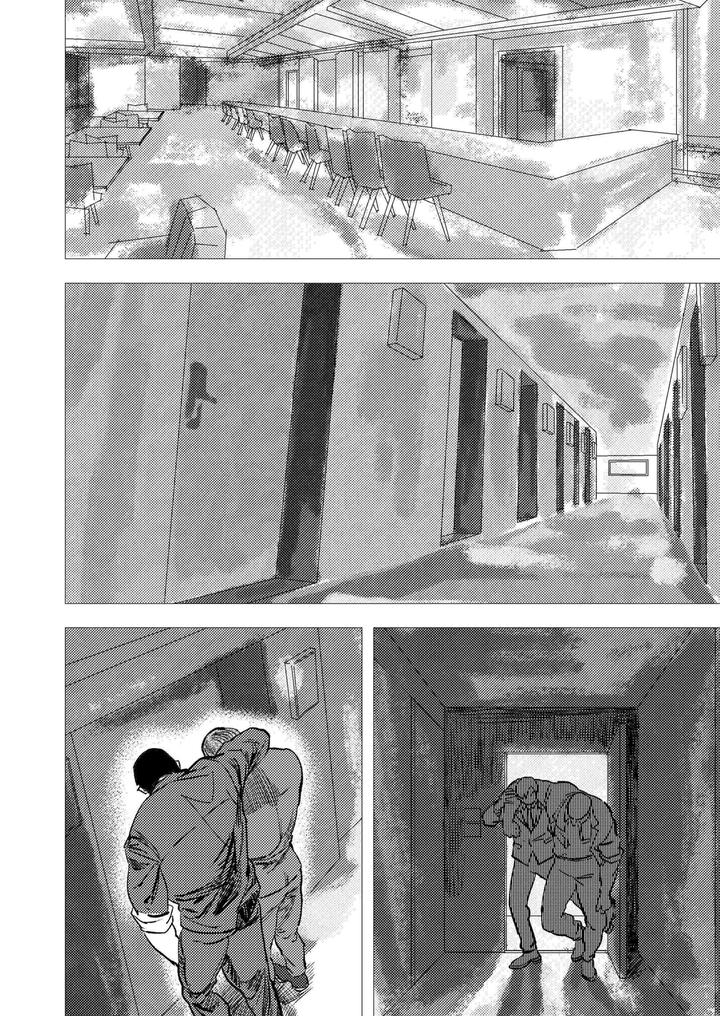 Resident Evil Dj – Leon × Chris by dyomi [Chn] page 2