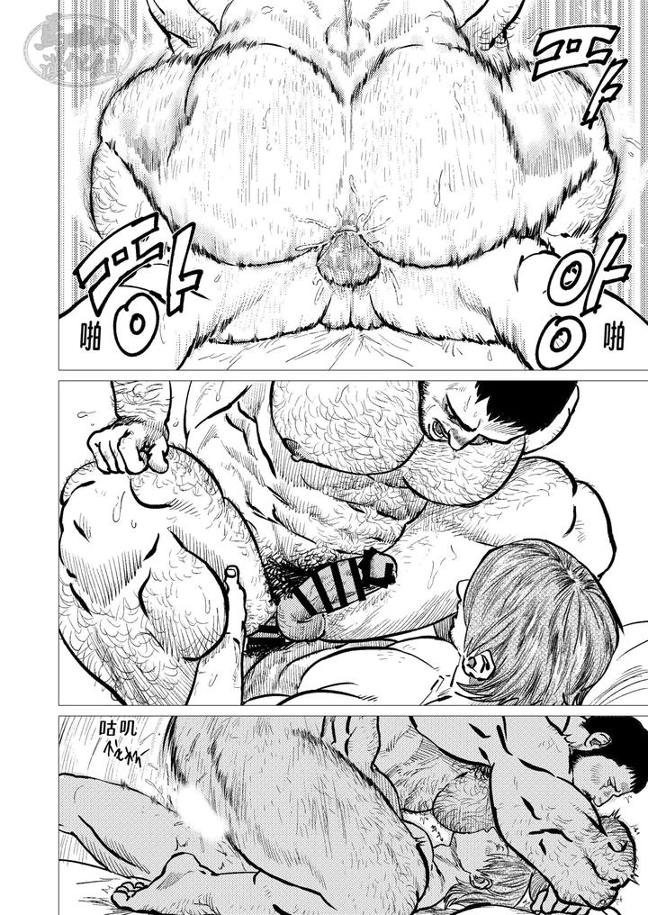 Resident Evil Dj – Leon × Chris by dyomi [Chn] page 24