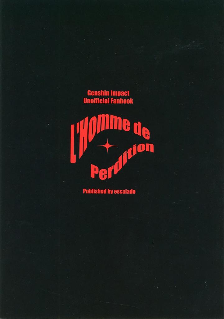 Genshin Impact Dj – L’homme de Perdition by escalade (npnpnp) [Chn] page 28