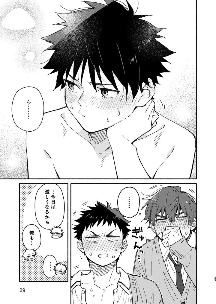 MIDDLER’S GUILT by Mugisabou (Kuromame Mugicha) [JP] page 29