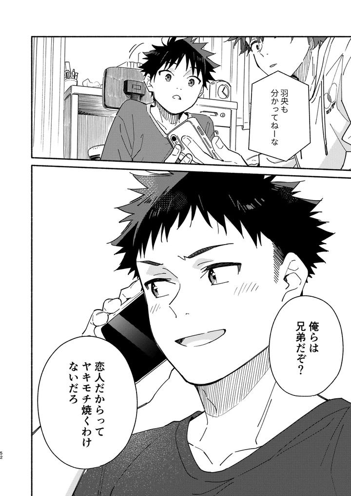 MIDDLER’S GUILT by Mugisabou (Kuromame Mugicha) [JP] page 52