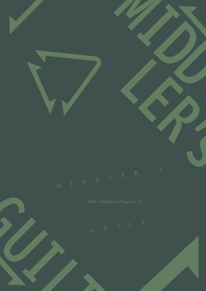 MIDDLER’S GUILT by Mugisabou (Kuromame Mugicha) [JP] page 56