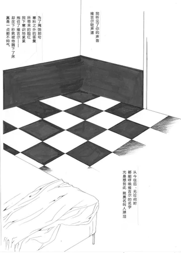 Devil May Cry Dj – My IMMORTAL by PILZ(希乃) [Chn] page 16