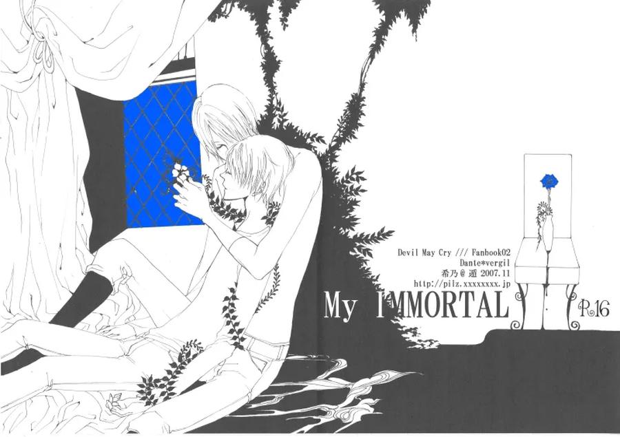 Devil May Cry Dj – My IMMORTAL by PILZ(希乃) [Chn] page 18