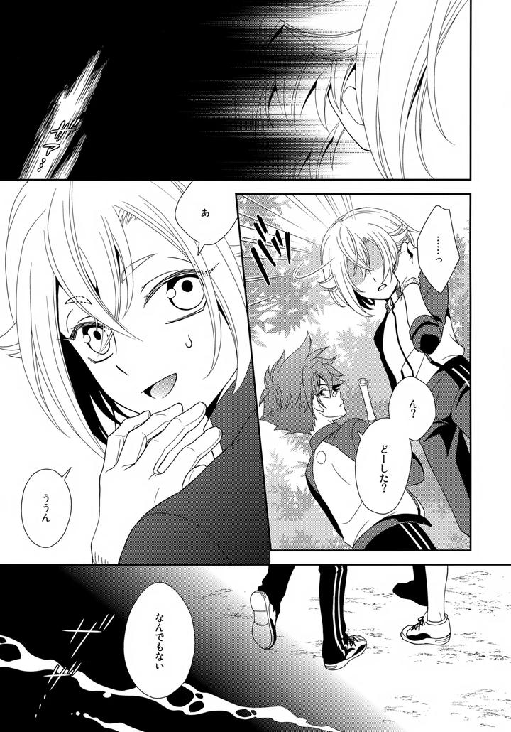Touken Ranbu Dj – Nami no Mani Mani Mita Yume wa by Higashi Mikuni Kamen (Saitoh Maho) [JP] page 6