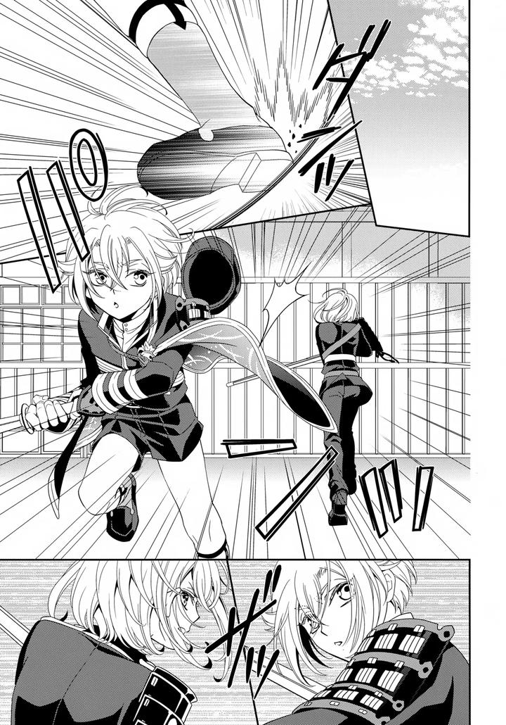 Touken Ranbu Dj – Nami no Mani Mani Mita Yume wa by Higashi Mikuni Kamen (Saitoh Maho) [JP] page 8