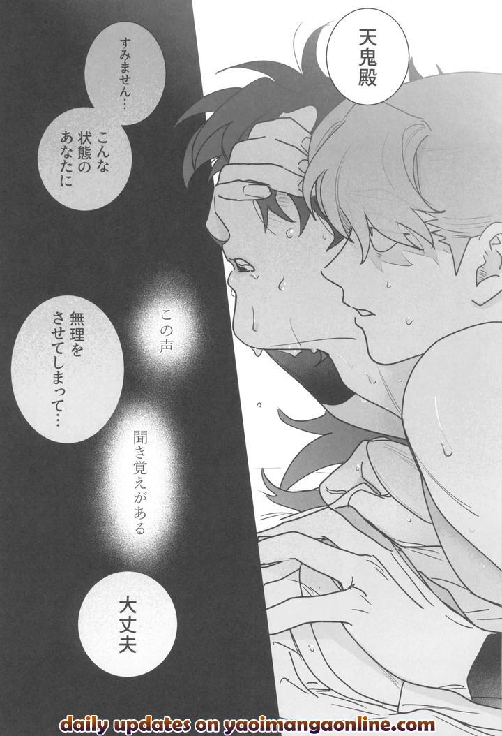 Nintama Rantarou Dj – Nemurenu gunshi wa yume o miru by kabada koubou (Sakupan) [JP] page 38